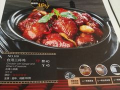 -零度空间·台湾小馆(五道口购物中心店)