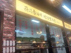 -鸿姐老火锅(花园路店)