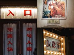 -长影旧址博物馆