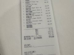 -白天鹅宾馆-宏图府餐厅