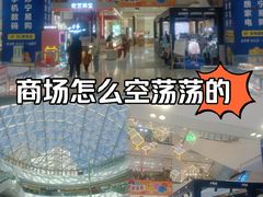 -万达广场(龙湖店)