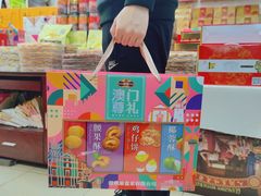 -鹏城八珍深圳特产手信(罗湖店)