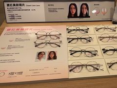 -JINS(北京凯德mall大峡谷店)