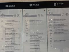 -世东国际