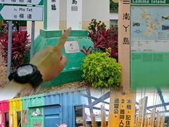 -南丫岛