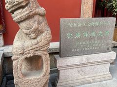 -钦赐仰殿道观