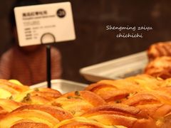 南瓜红枣吐司-麦陌(正弘城店)