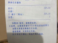 -友谊新天地广场(金街店)