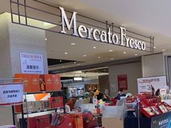 -高岛屋百货b1超市(上海高岛屋百货店)