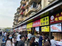 -傅强排骨(成都总店)