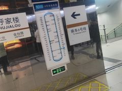 -呼家楼(地铁站)