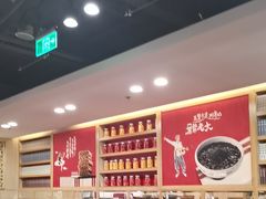 -宏状元现熬粥·京味菜(五棵松店)