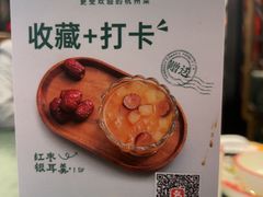 -新白鹿餐厅(湖滨银泰IN77C区店)