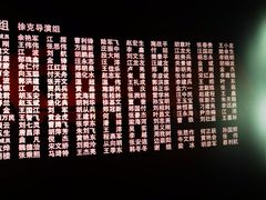 -中国科学技术馆影院