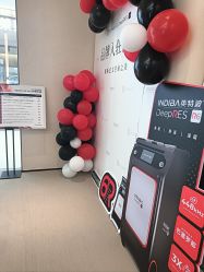 -Fundi张玉珊修身堂·indiba·BTL科技瘦身