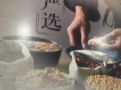 -宏状元现熬粥·京味菜(三里河店)