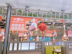 -韩宫宴和牛烤肉(合肥滨湖银泰城店)