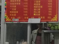 菜单-姐妹炖罐店(桂香街总店)