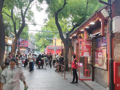 -南锣鼓巷
