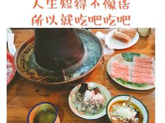 -东镇老火锅(长春路首店)