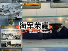 -中国人民解放军海军博物馆