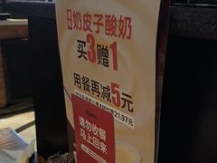 -比格比萨自助(花园路店)