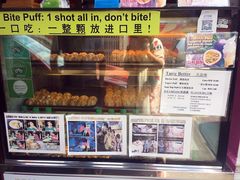 -天品味 一口吃榴莲泡芙