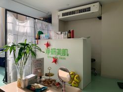 -净妍美肌专业净毛嫩肤连锁机构