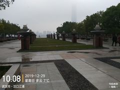 -武汉知音号
