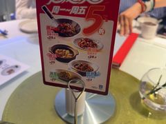 -眉州东坡(望京店)