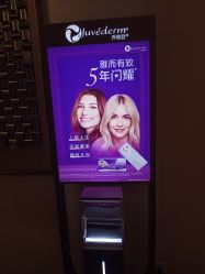 -Yestar艺星医疗美容医院