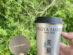 -莓超疯(百源店)