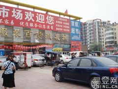 -鑫隆生活广场(阳光好东东店)