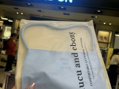 -新罗免税店