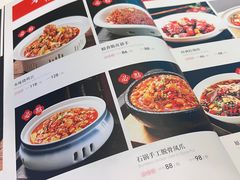 -原鄉本味 楚菜 丹江口鱼(北苑店)