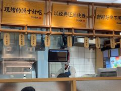 -剪花娘子·陕西面馆(上海川沙百联店)