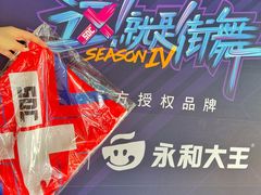 -永和大王(广渠店)