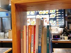 -和府捞面(天河领展广场店)