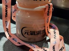 -探鱼·鲜青椒爽麻烤鱼(北京路天河城店)