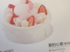 -好利来(乐堤港店)