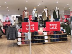 -优衣库(北京枫蓝国际广场店)