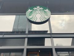 -星巴克(成都太古里二店)