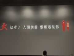 -金逸影城(南湖店)