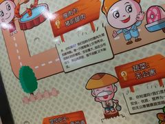 -如意馄饨(恒隆广场兴安路店)