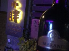 -四喜小胖·北京涮肉(五道营店)