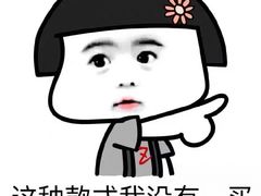 -宫廷糕点铺