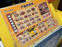 -周黑鸭(北京海淀区新中关店)