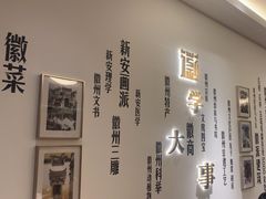 -中国徽菜·徽商故里(广安门店)