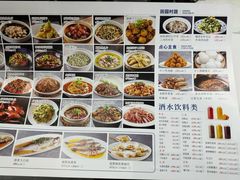 -红厨巷·淮扬菜(熙南里店)