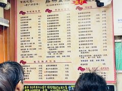 -荔林食店(西华路店)
